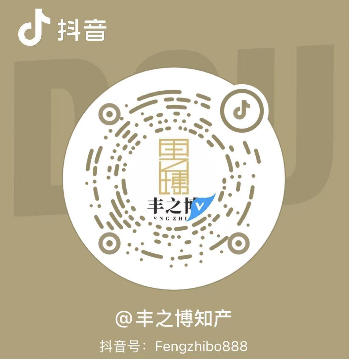 抖音官方账号二维码