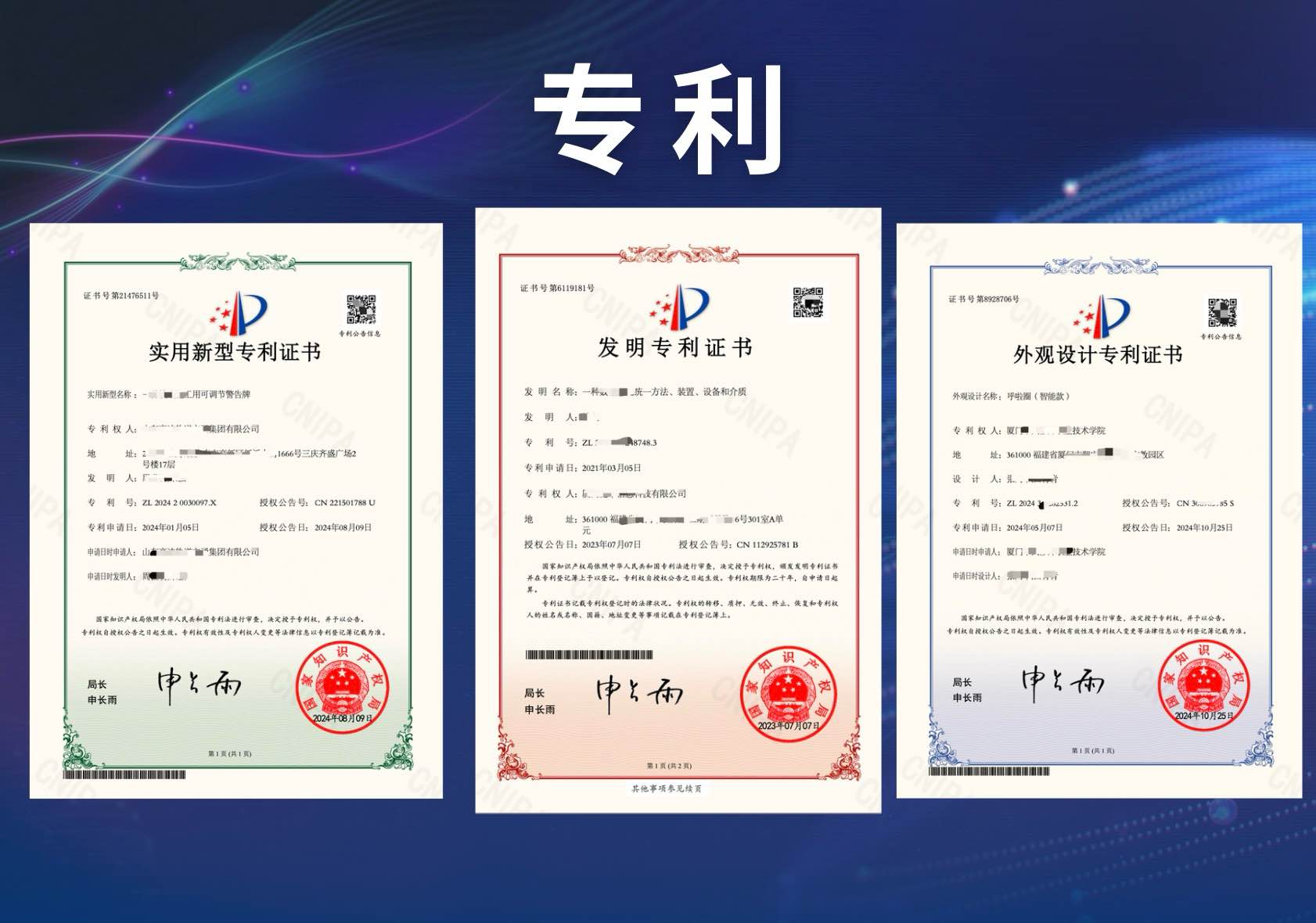 商标注册代理